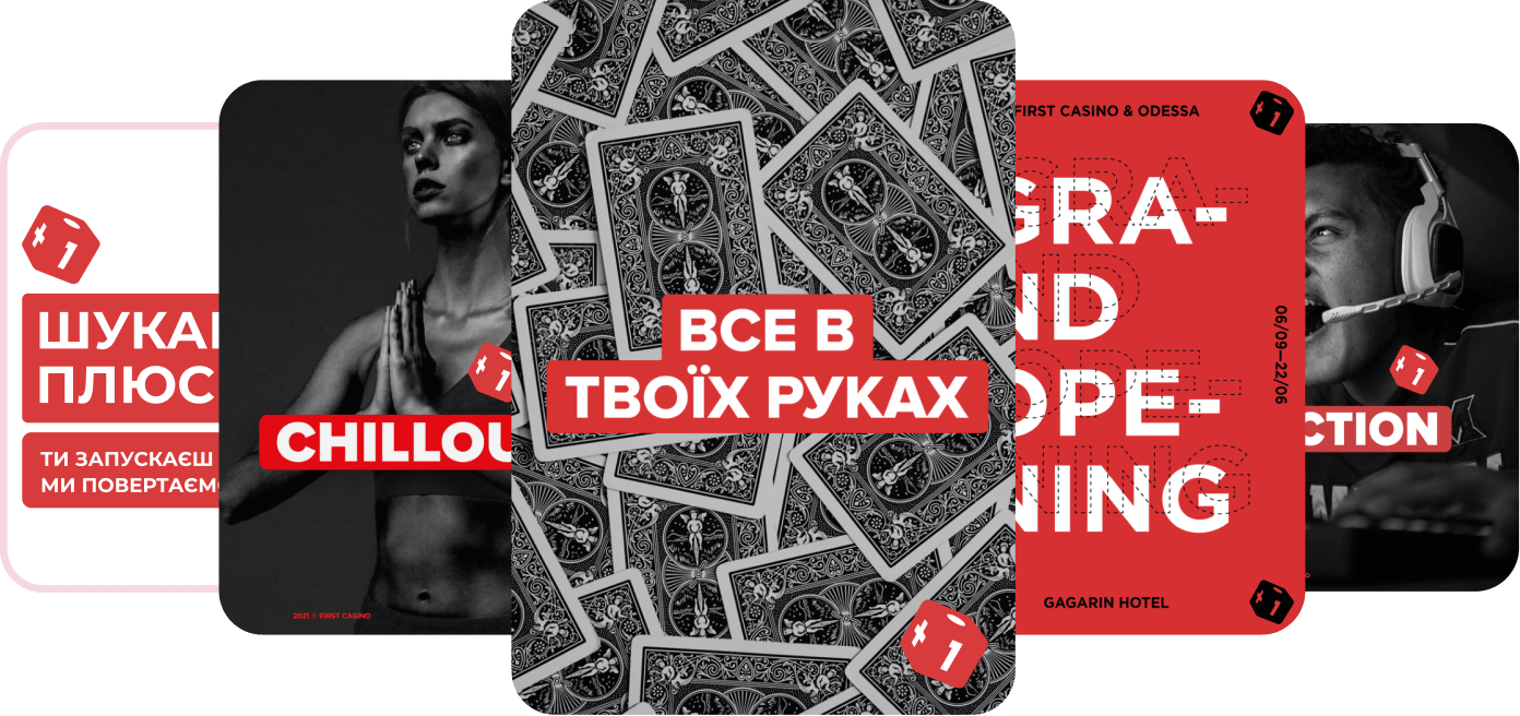 First casino press kit